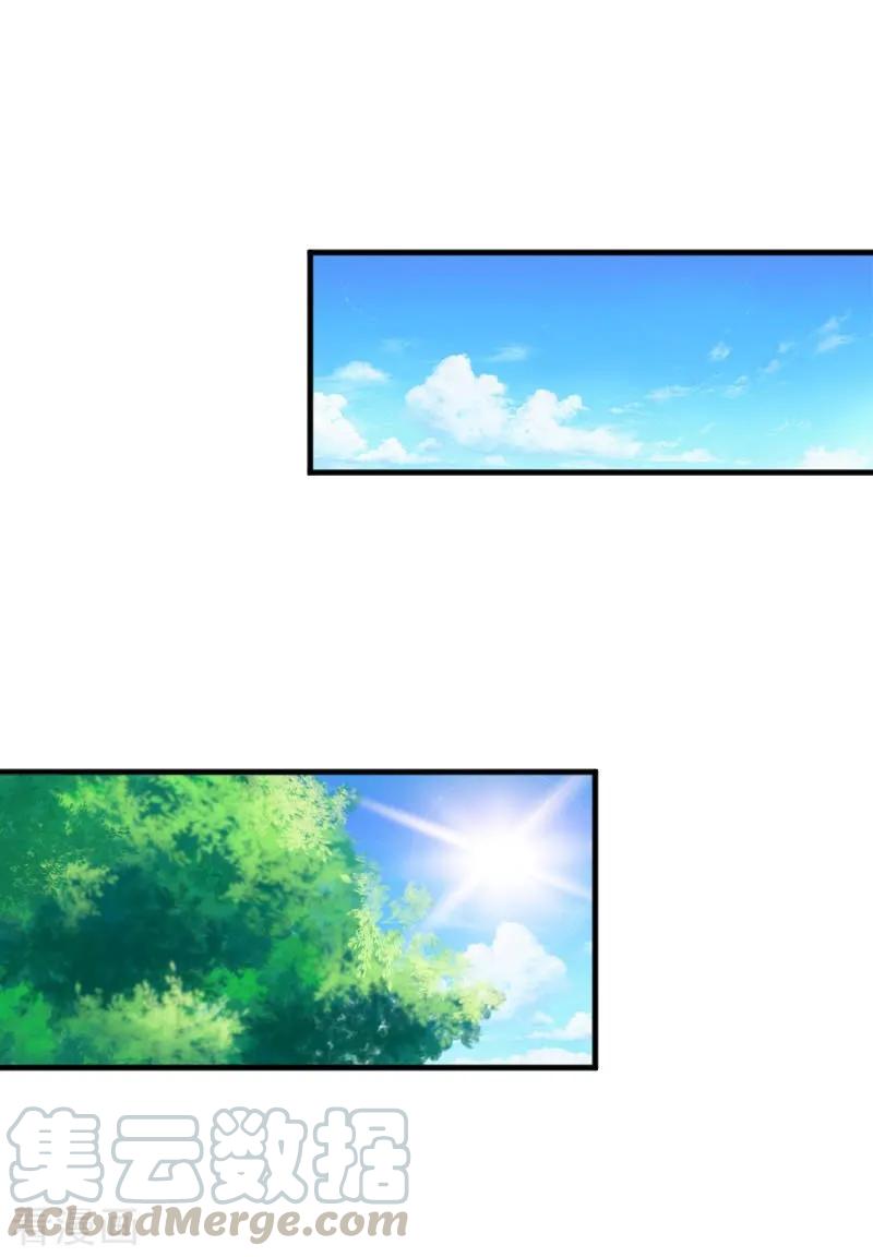 第45话 送你回家0