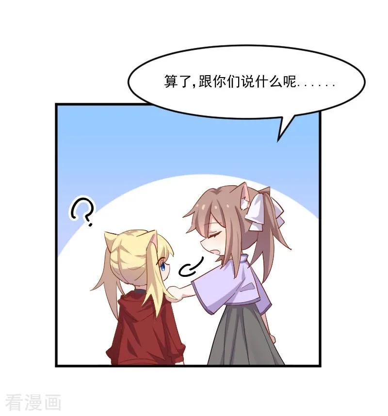第45话 送你回家4