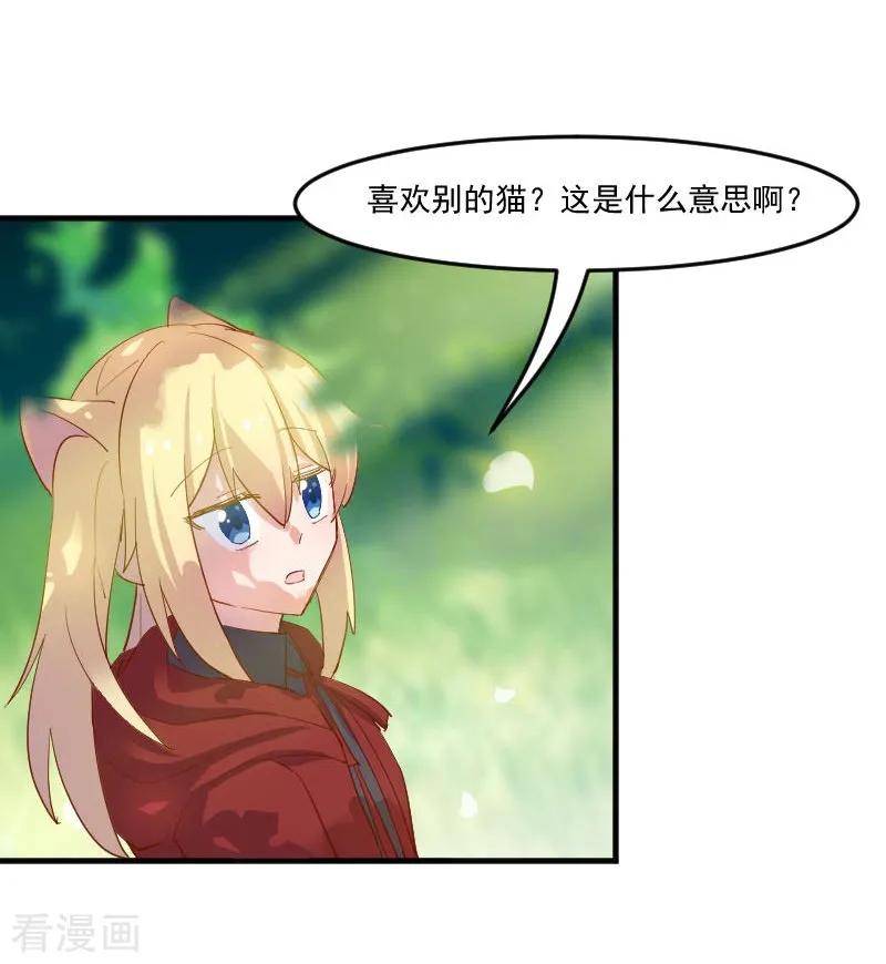 第45话 送你回家3