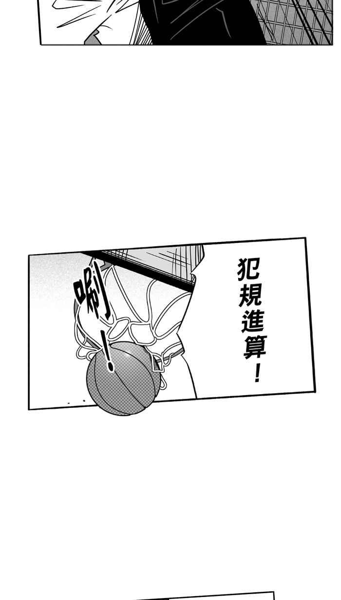[第118话] ISOLATION PART52