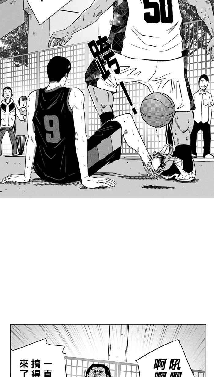 [第118话] ISOLATION PART54