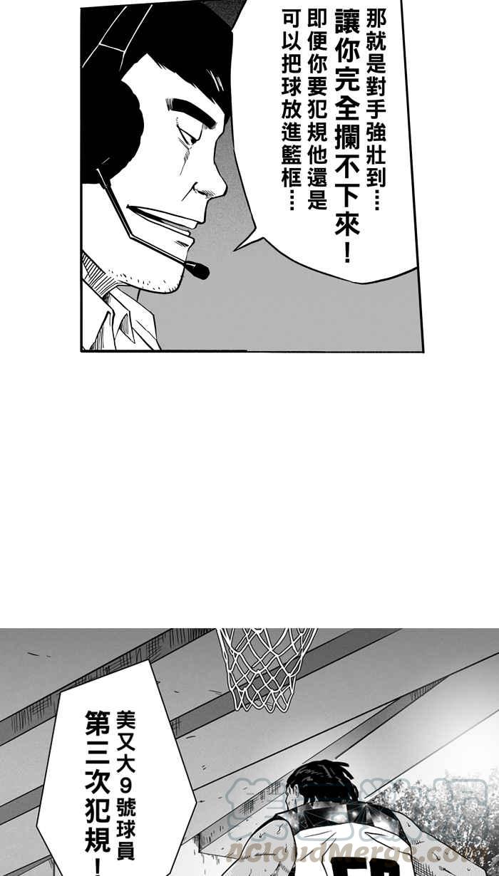 [第118话] ISOLATION PART53