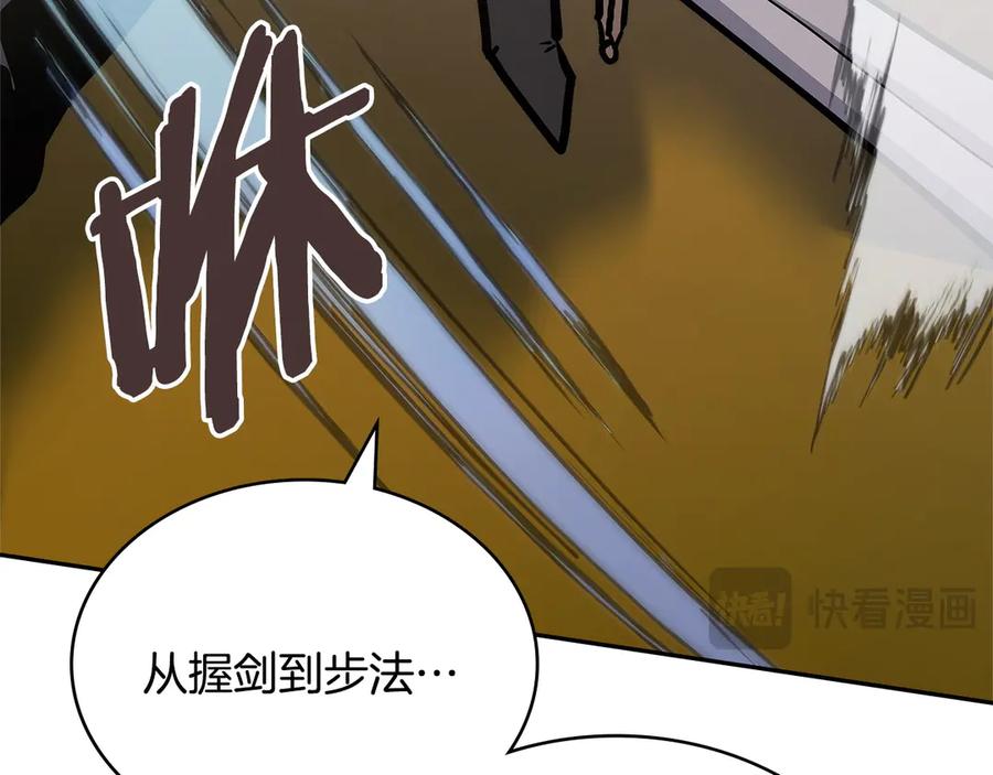 第54话 艰难到达2