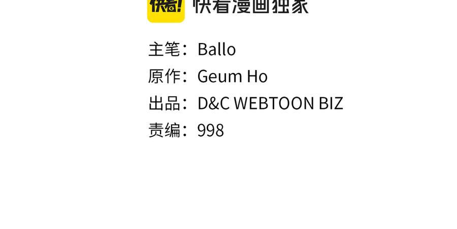 第54话 艰难到达1