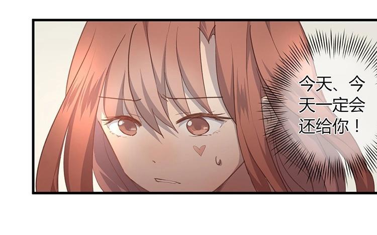 第37话 就是开不了口啊！3