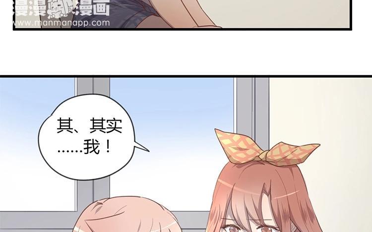 第37话 就是开不了口啊！1
