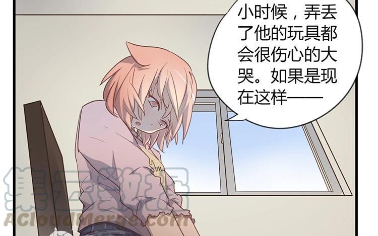 第37话 就是开不了口啊！0