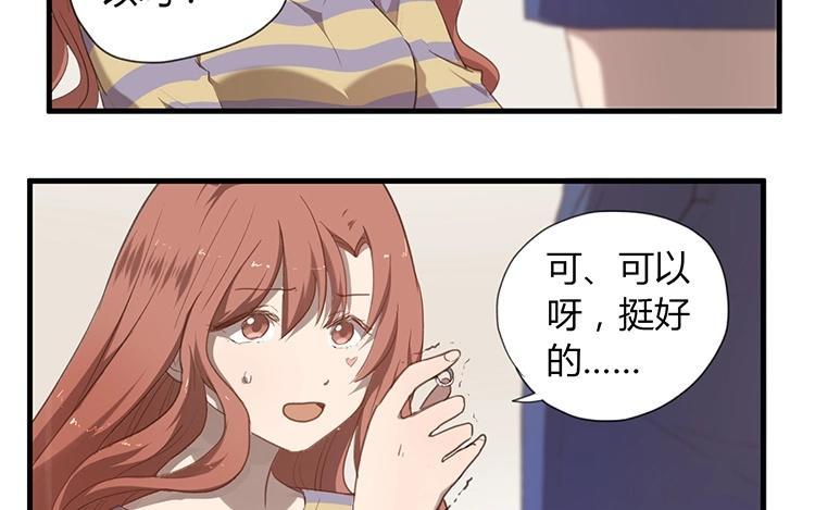 第38话 只是一场“意外”0