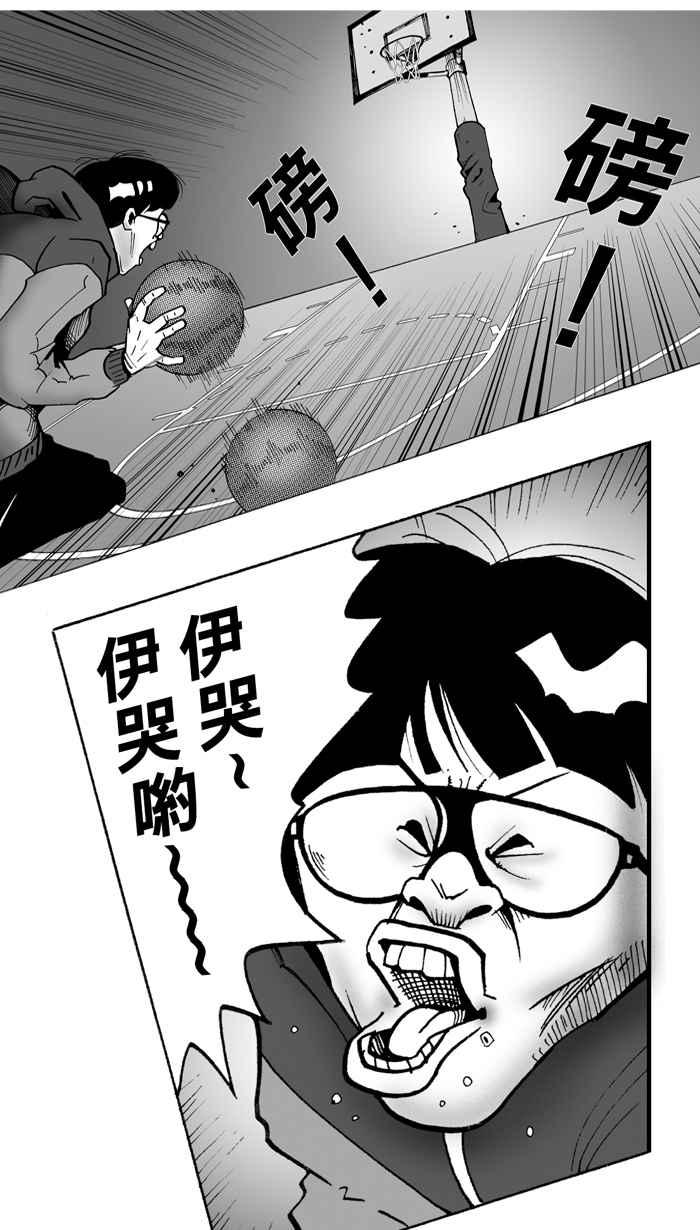 [第4话] 记得当时…年纪小 PART21