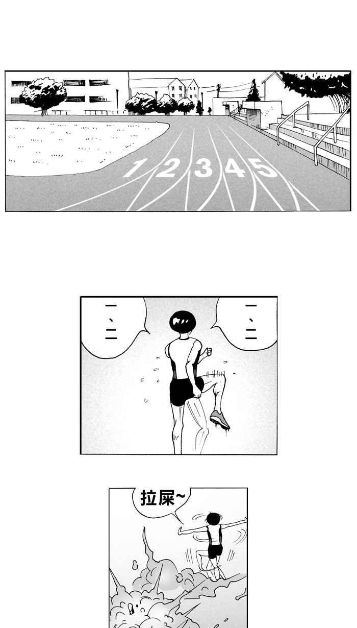 [第5话] 一颗球！养百种人 PART11