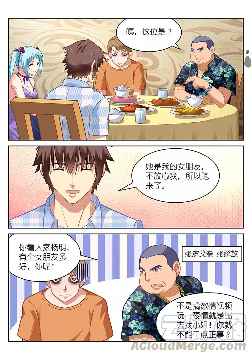 第56话0