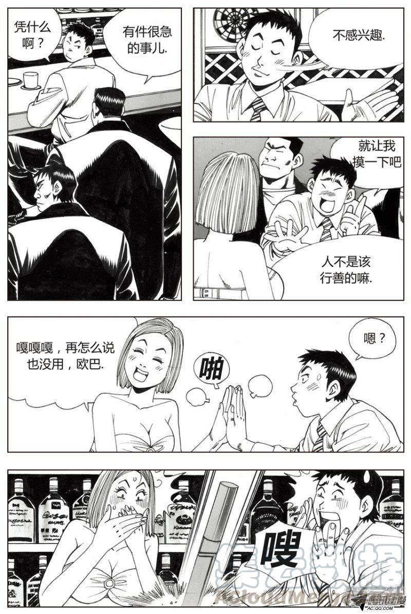 第32话0