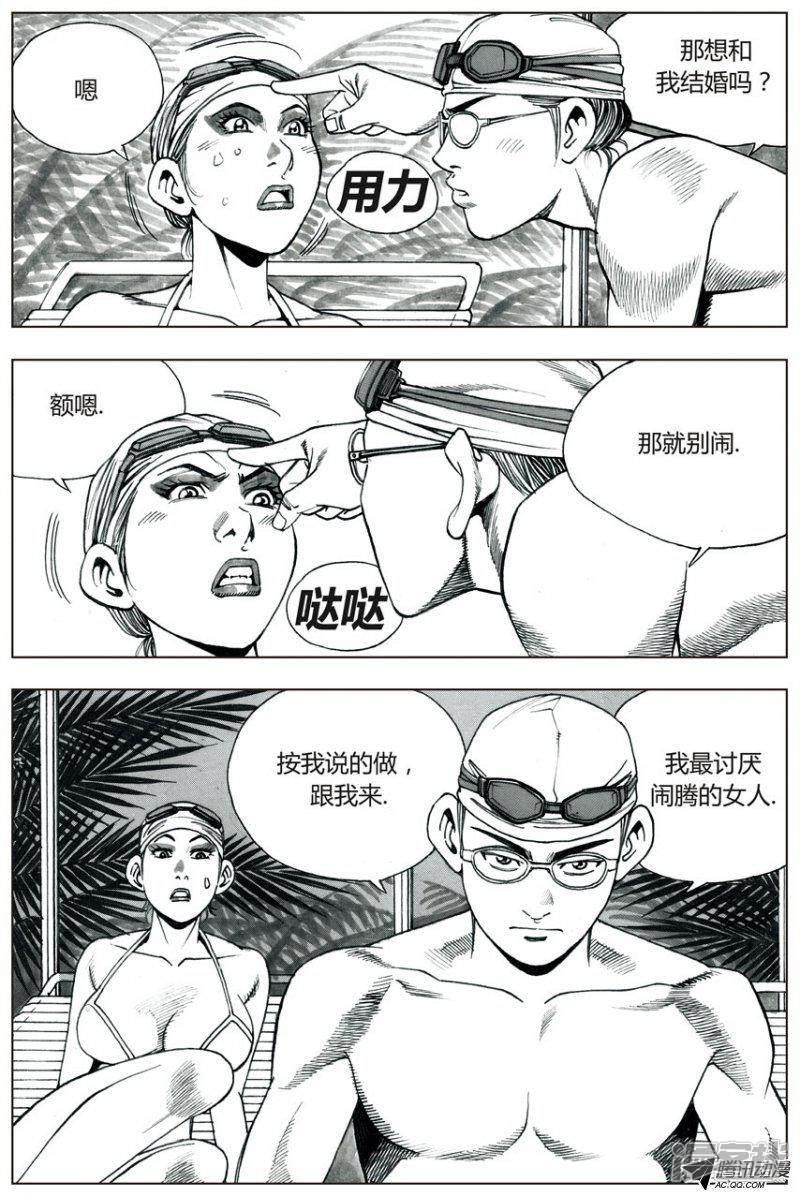 第29话1
