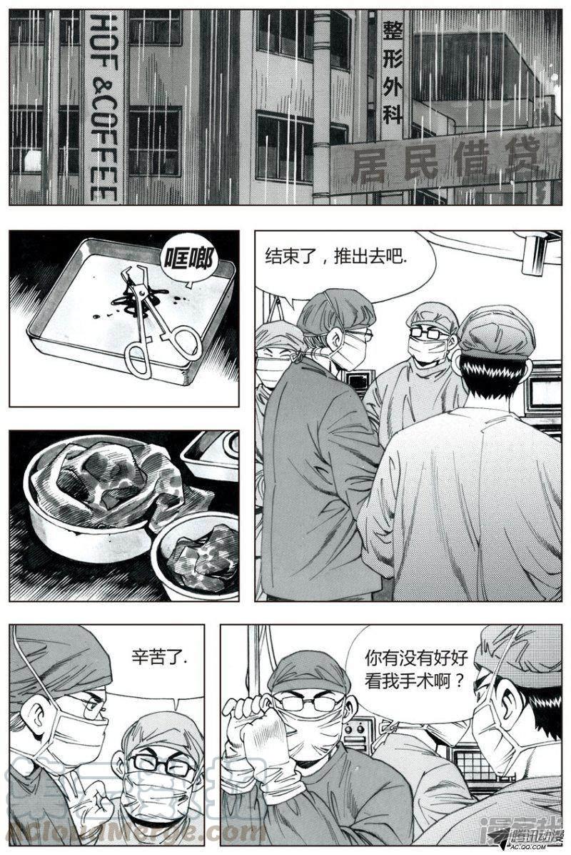 第34话0