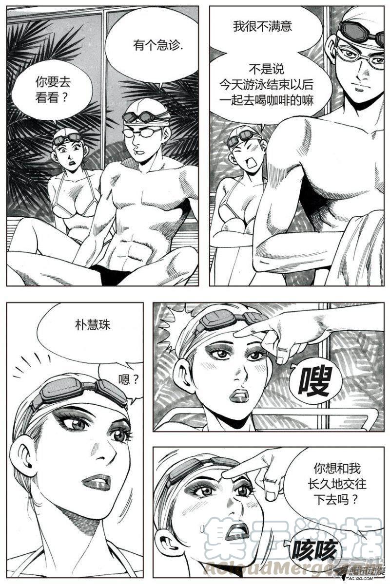 第29话0