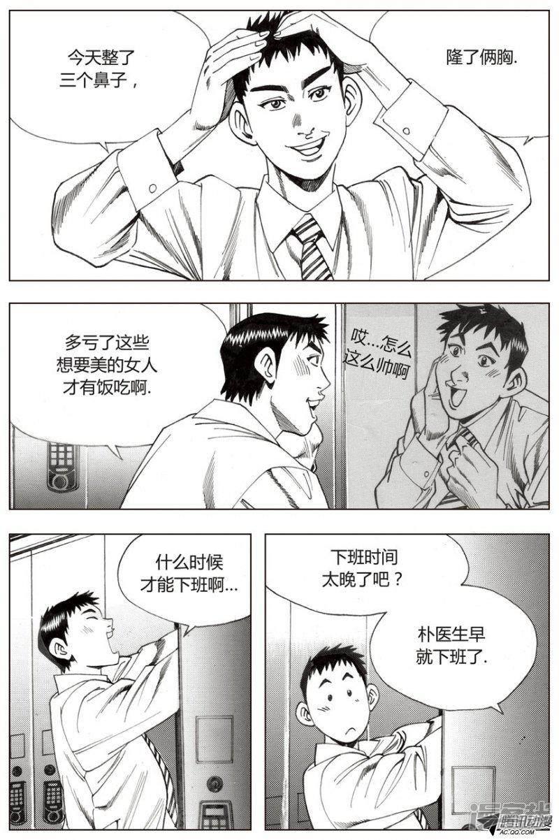 第30话2