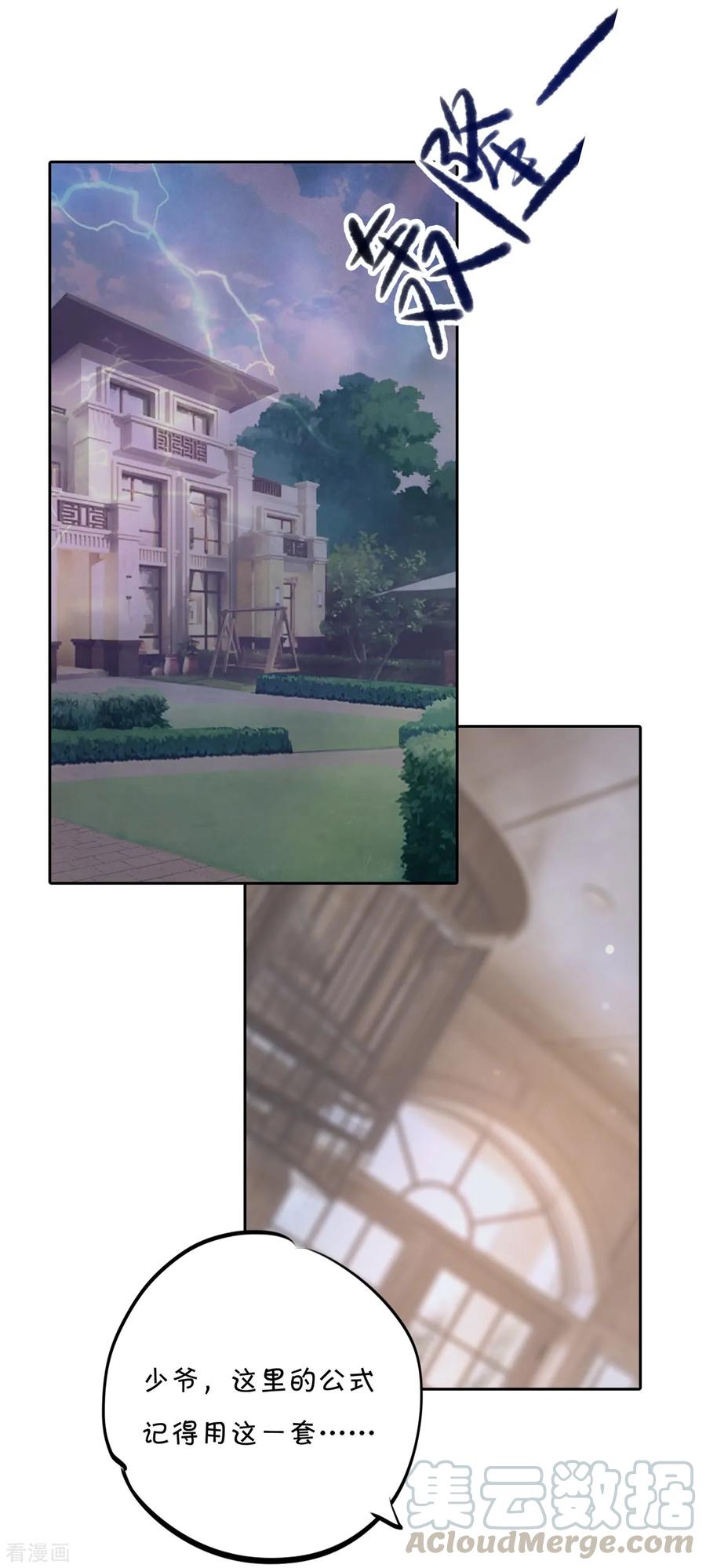 第315话 世上无难事，只要肯放弃0