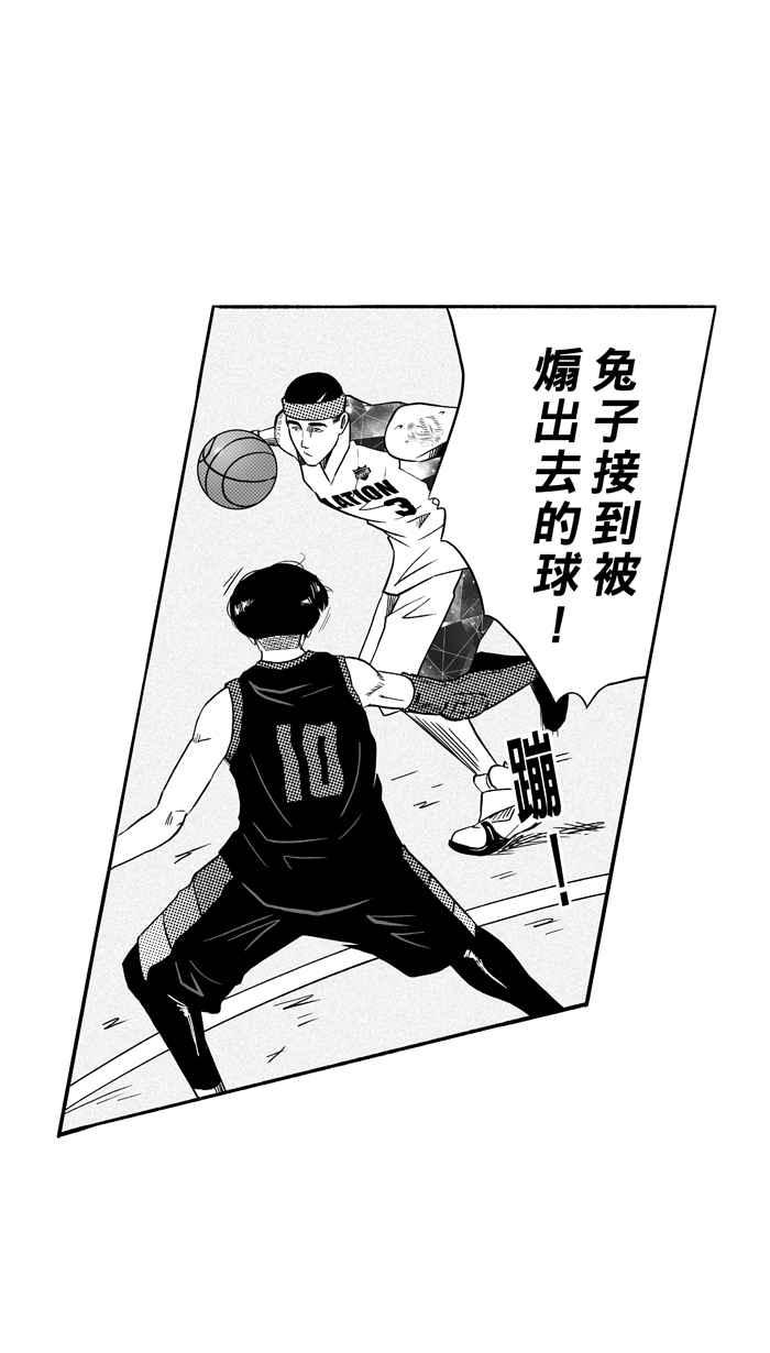[第115话] ISOLATION PART21