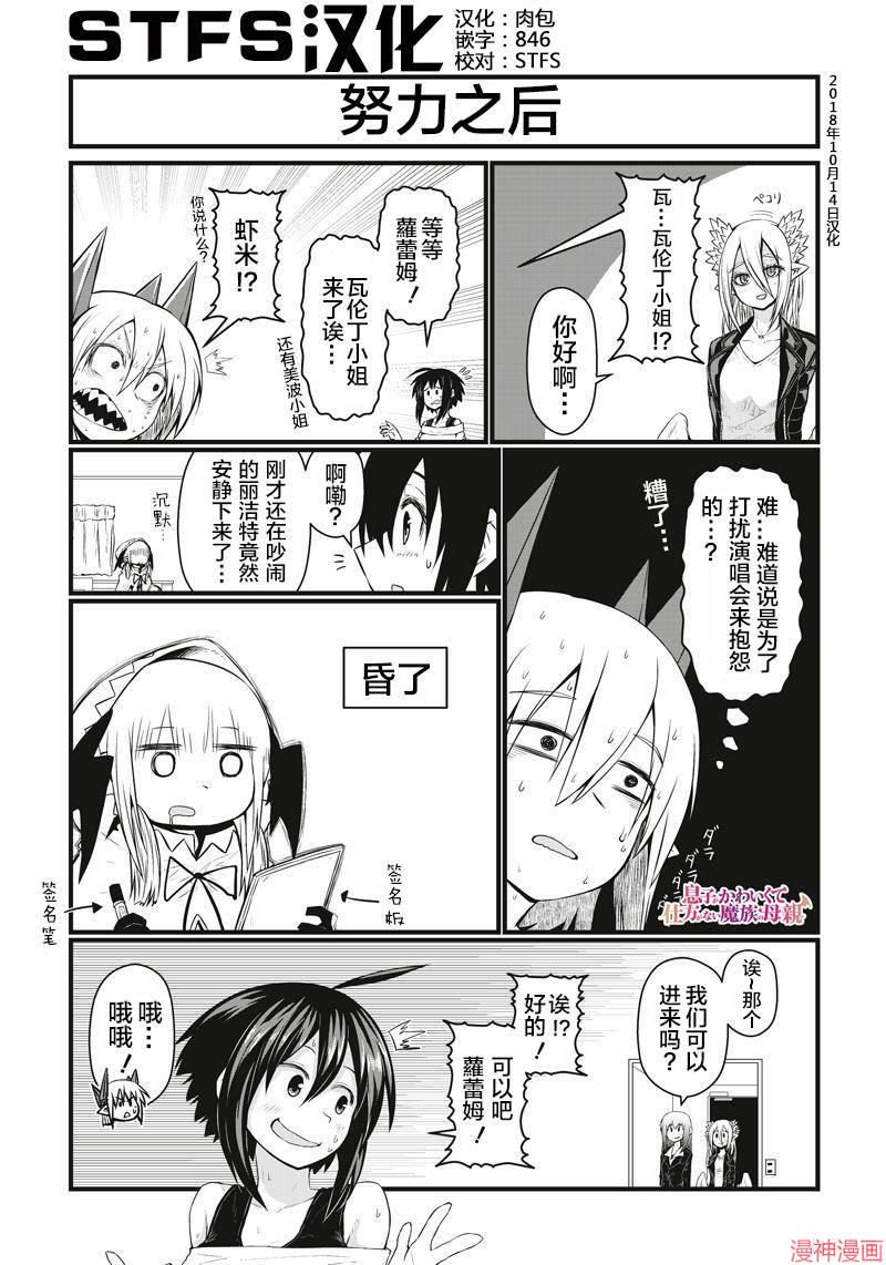 第66话0