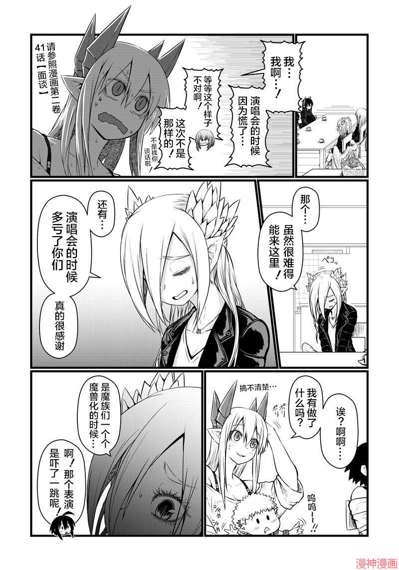 第66话1
