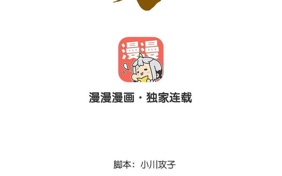 第141话 只有我懂你的美1