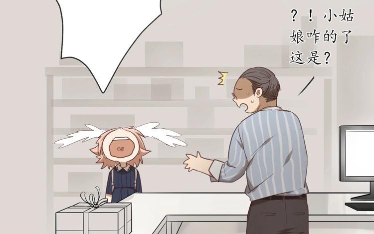 第40话 你有“青梅竹马”吗？2