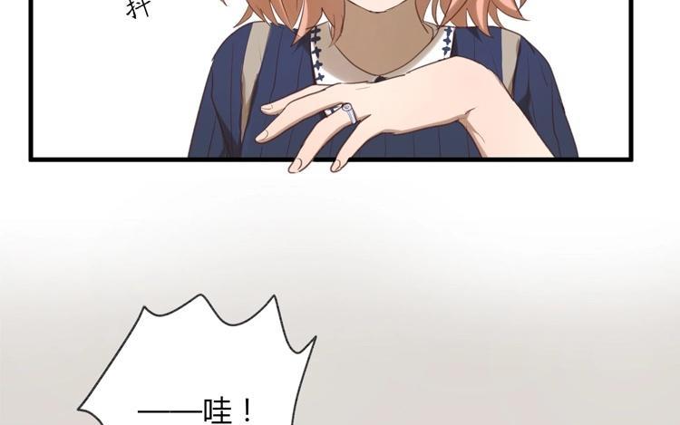 第40话 你有“青梅竹马”吗？1