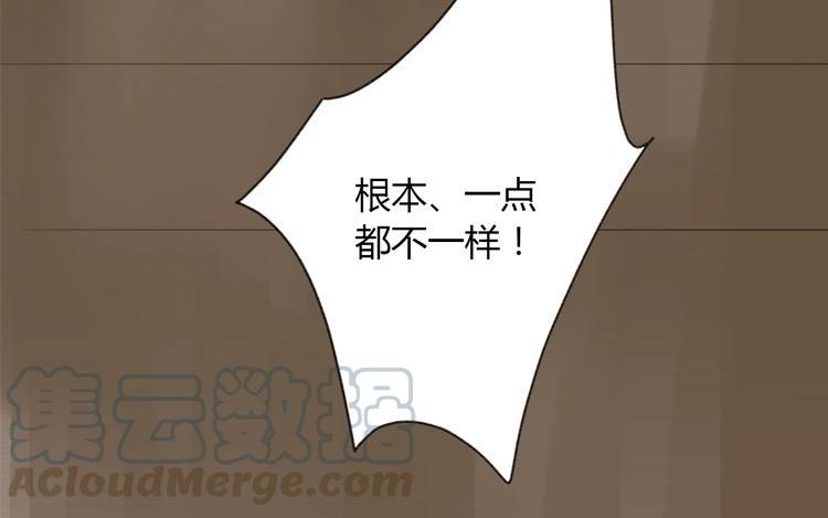 第40话 你有“青梅竹马”吗？4