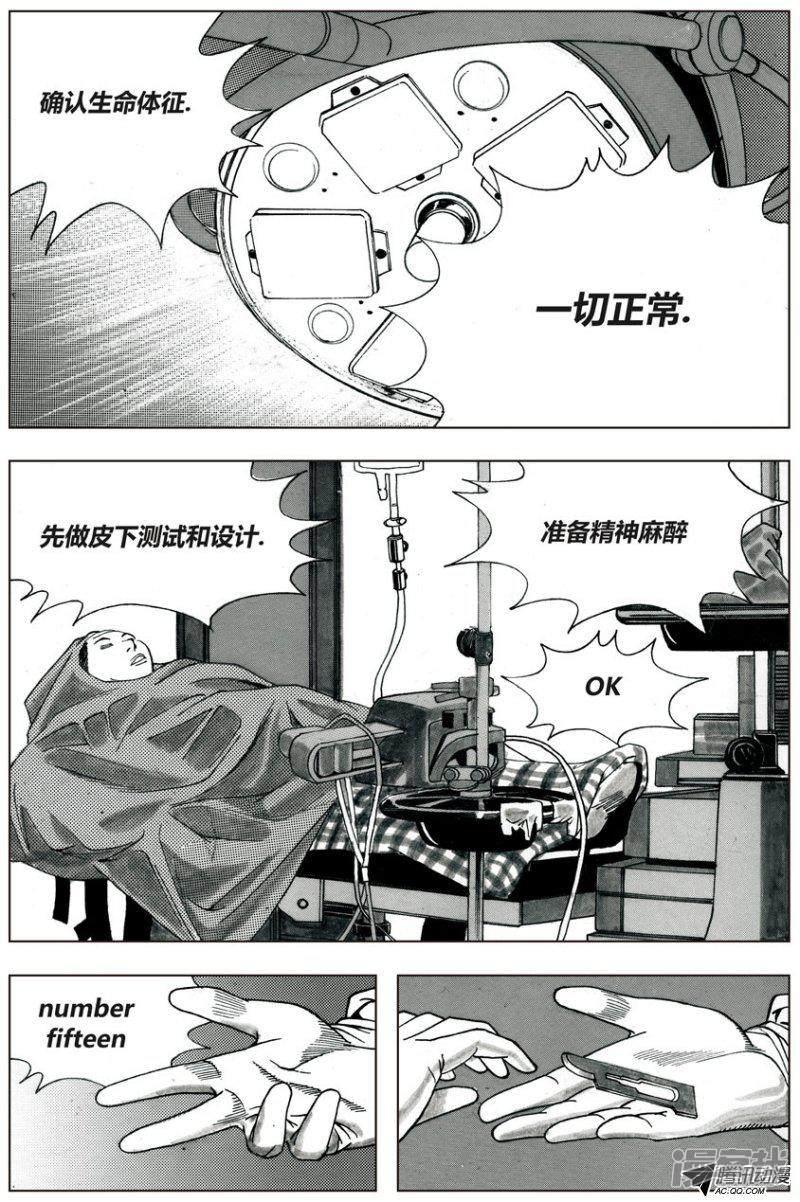 第18话4