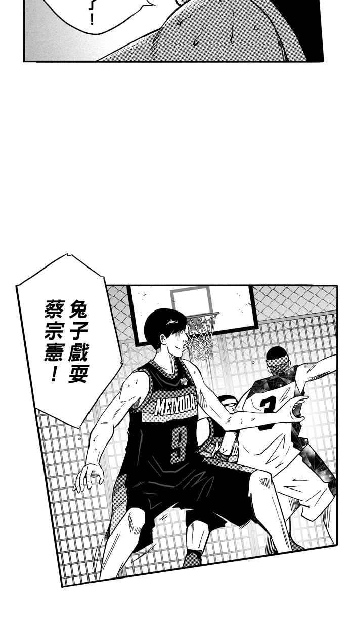 [第122话] ISOLATION PART94