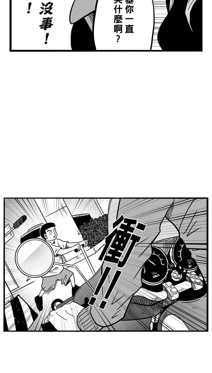 [第61话] 上锁的回忆 PART64