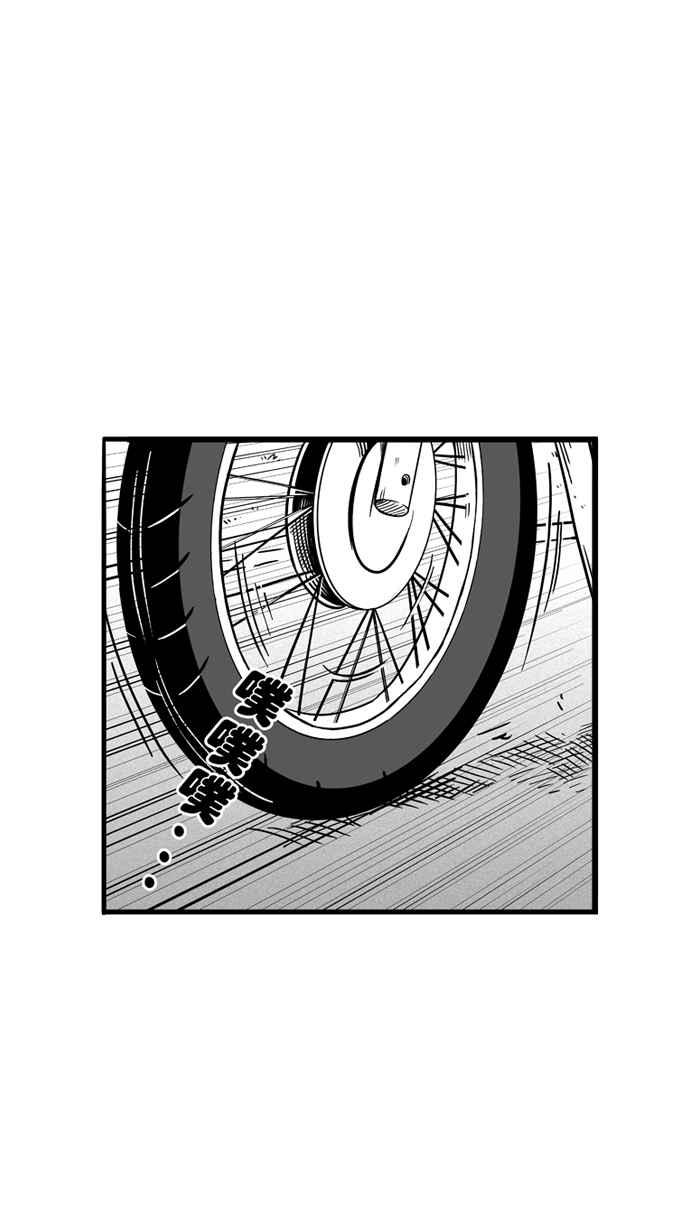 [第61话] 上锁的回忆 PART61