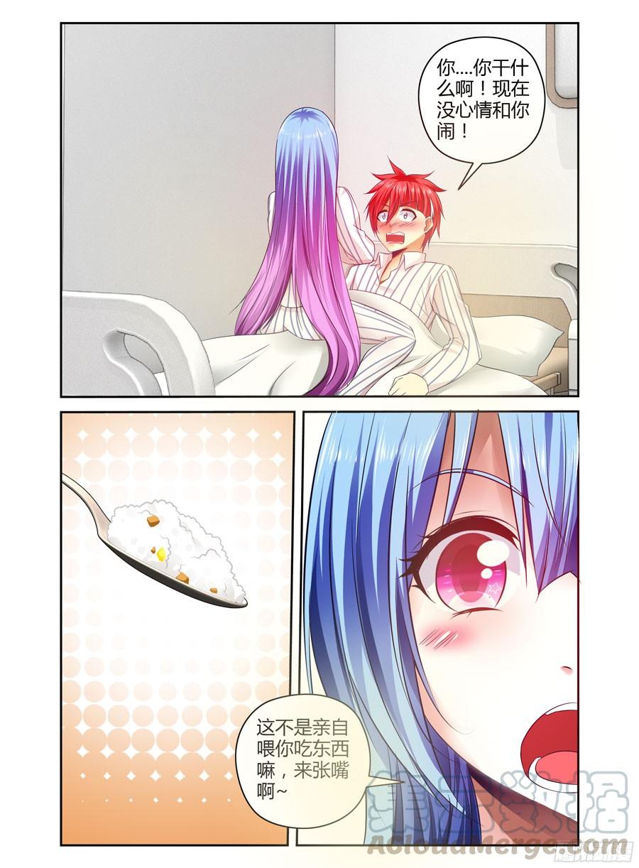 229.还有你在真好0