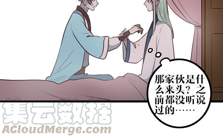 第94话 执迷不悟4