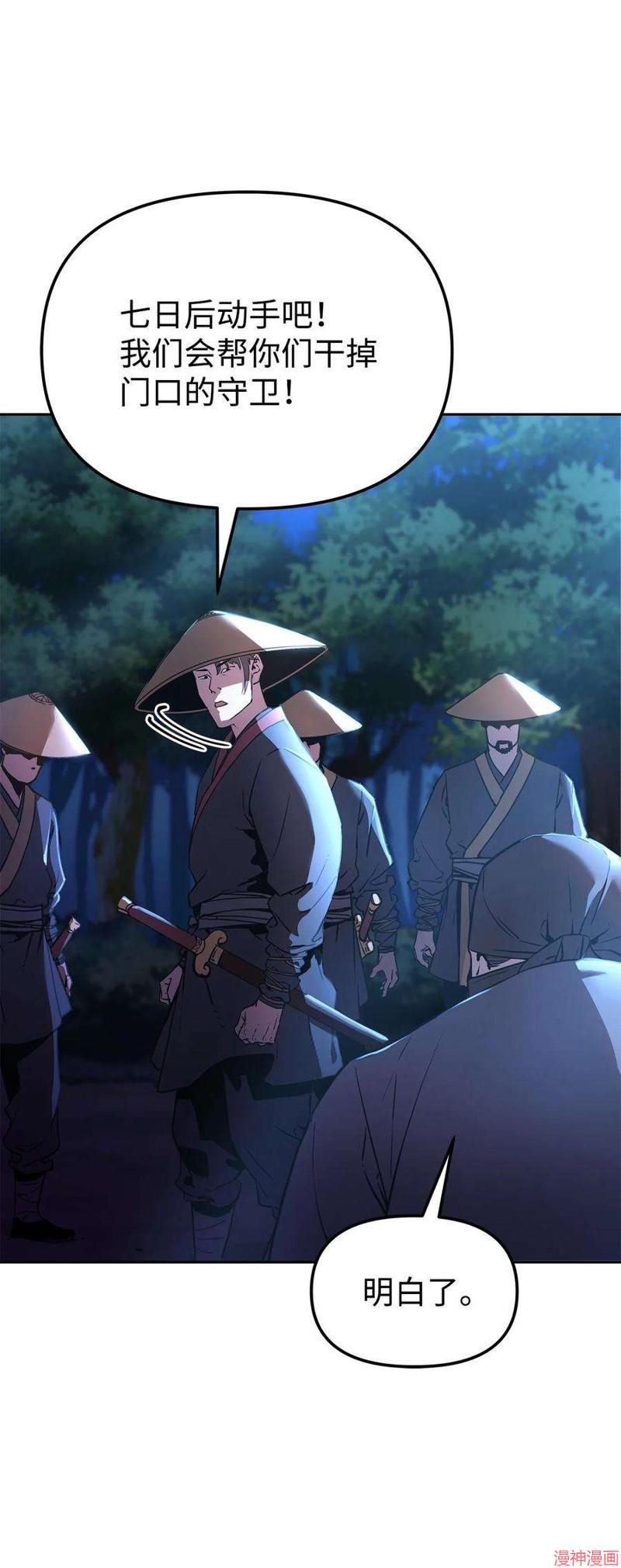 第12话0