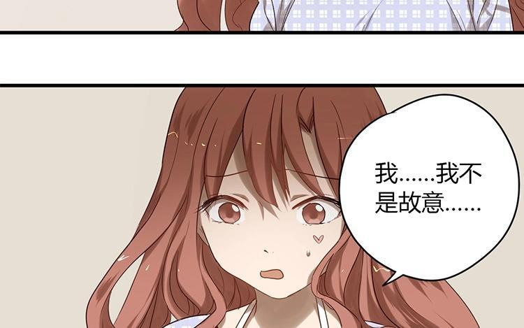 第47话 夫妻是……2