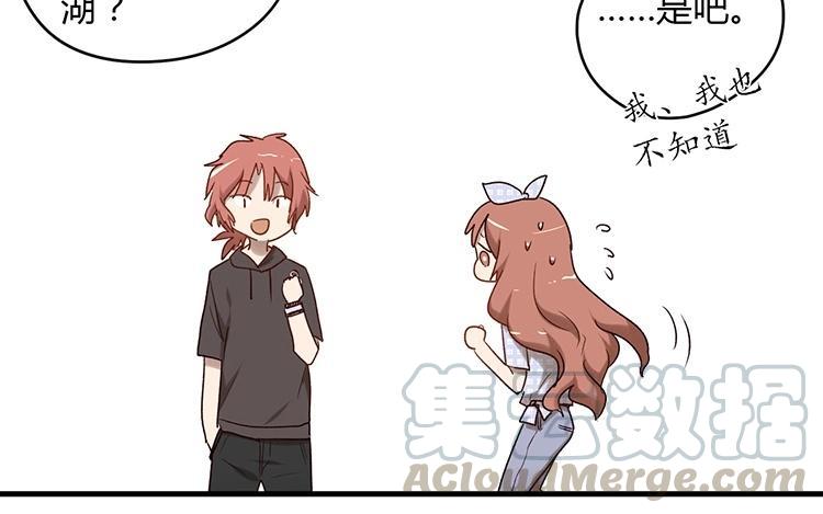 第47话 夫妻是……0