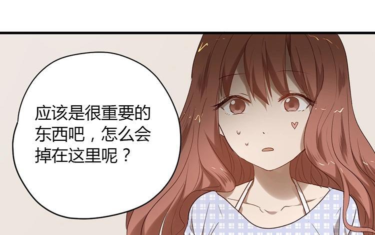 第47话 夫妻是……1