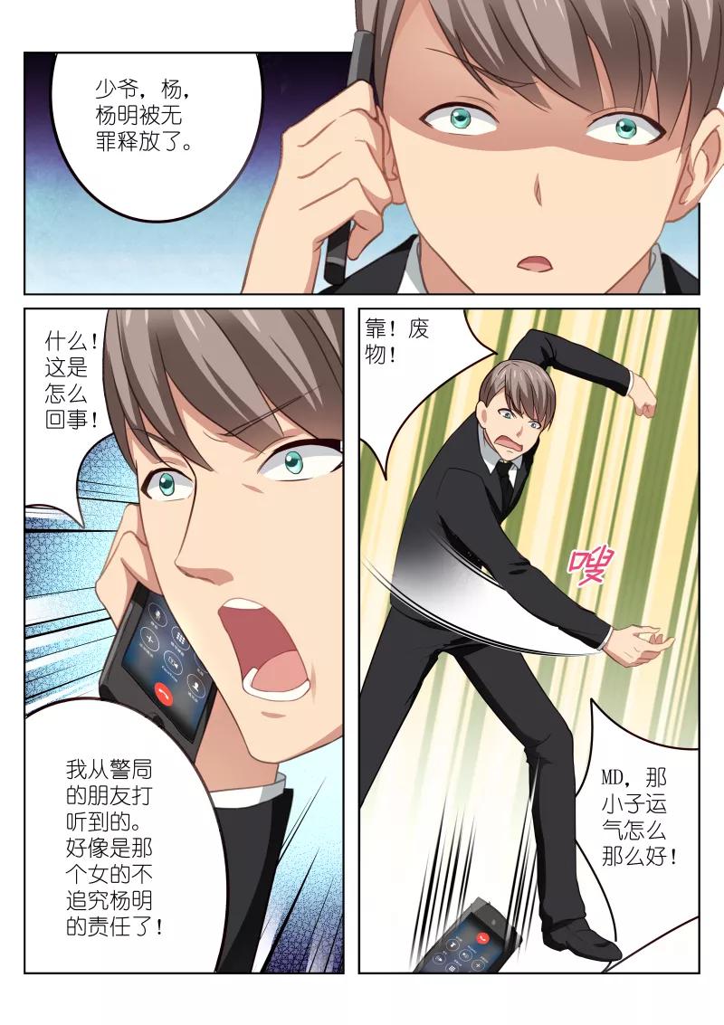 第30话1