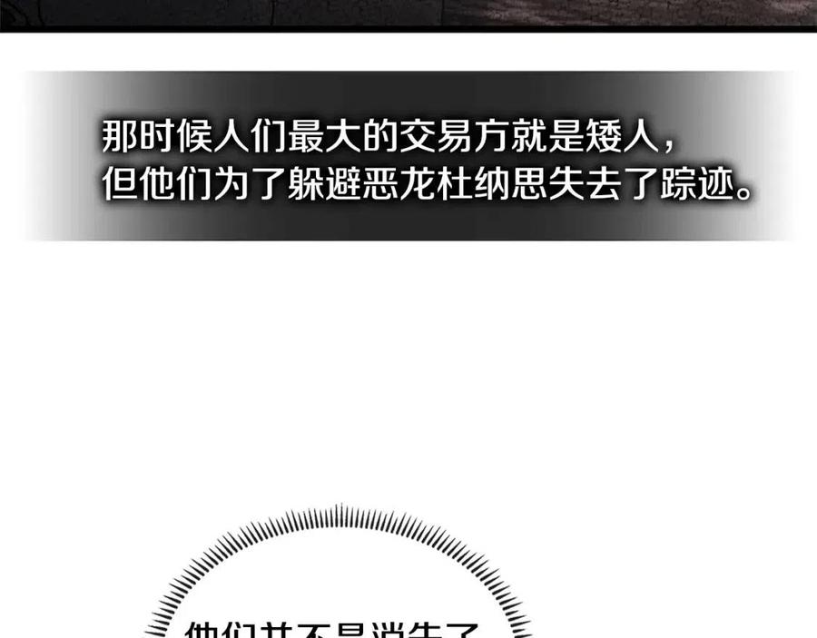 第3季第17话 这也行_4