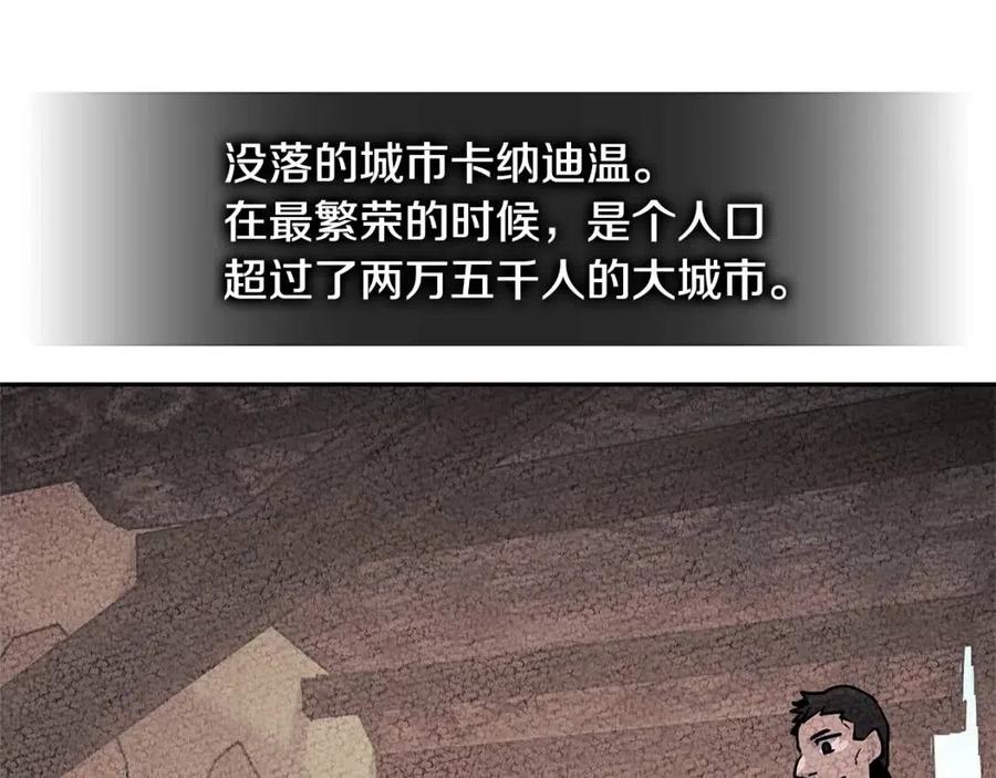 第3季第17话 这也行_2