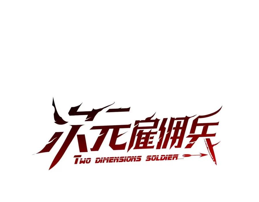 第3季第17话 这也行_0