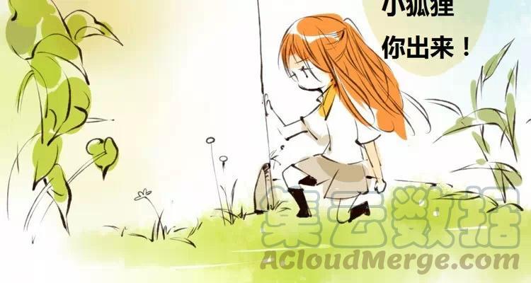 第15话：你的背包（下）4