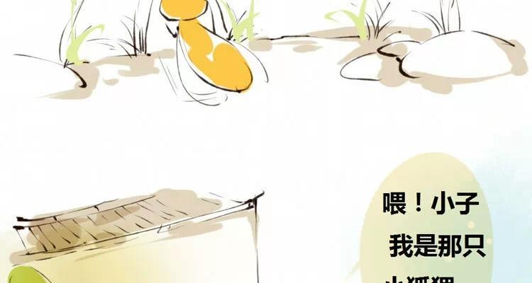 第15话：你的背包（下）3