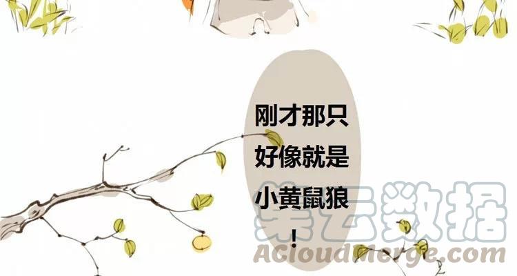 第15话：你的背包（下）1