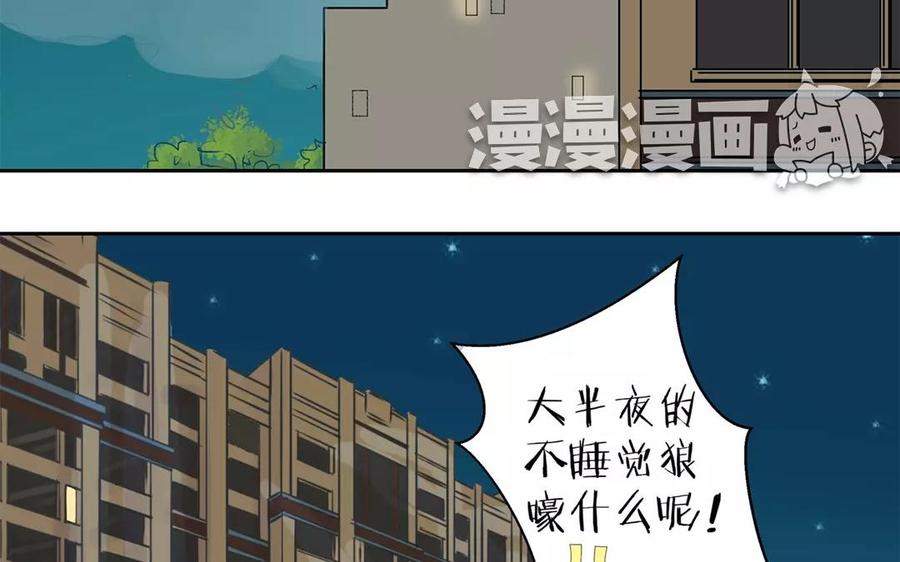 第38话 哥哥的体贴3