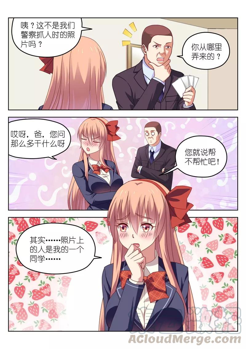 第49话4