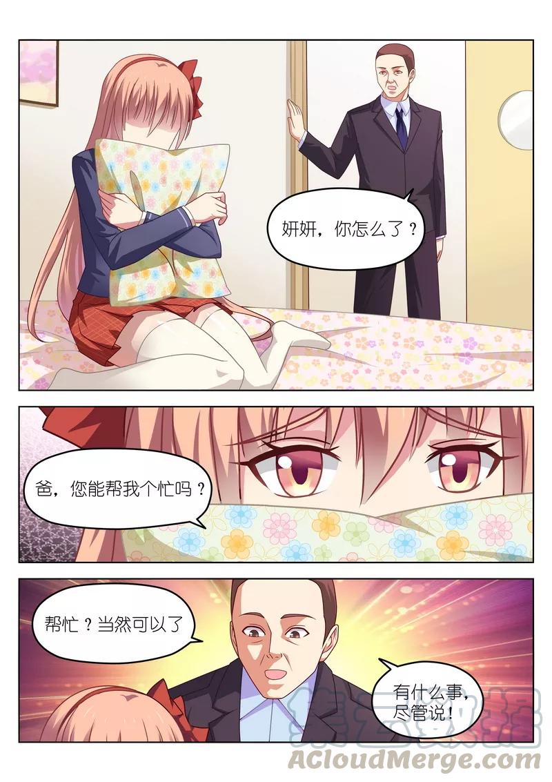 第49话2