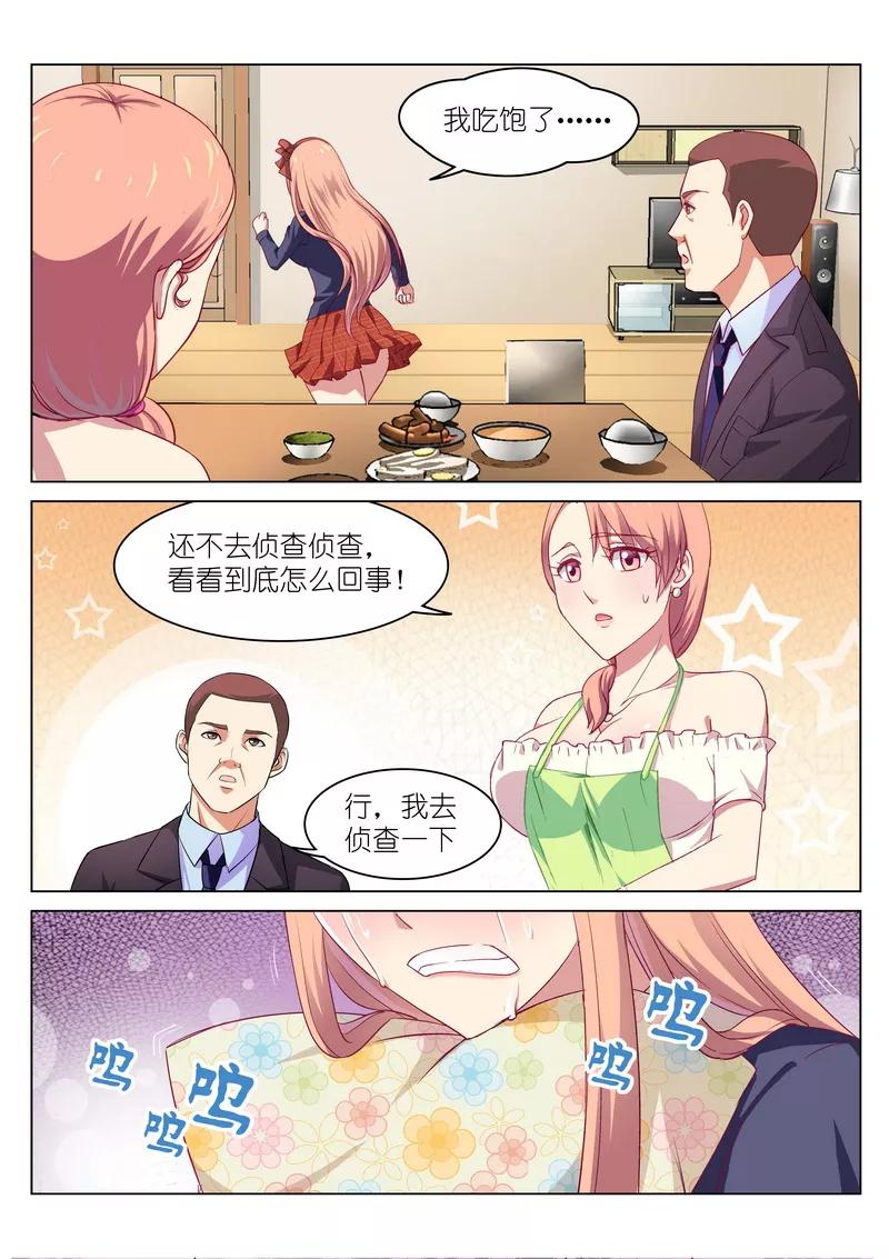 第49话1