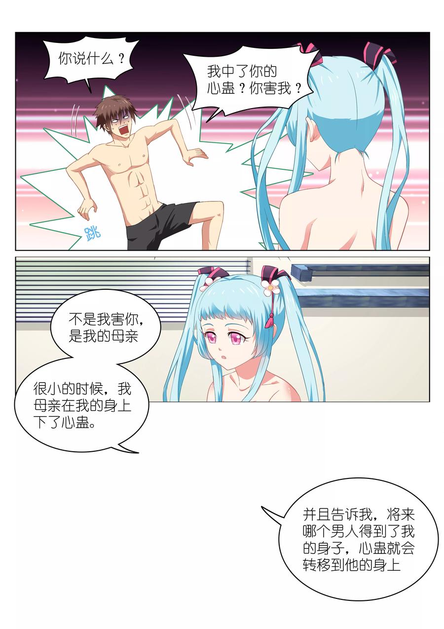 第54话1